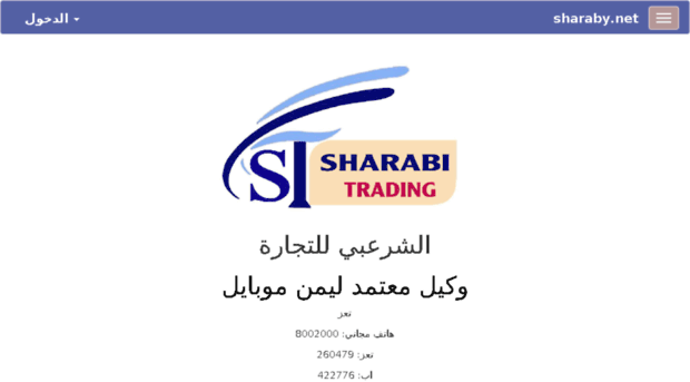 sharaby.net