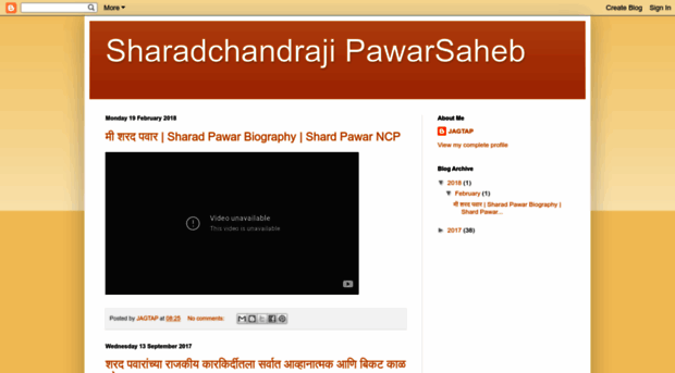 sharadchandrapawar.blogspot.com