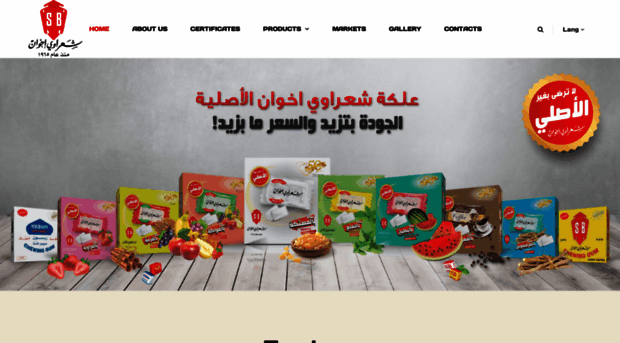 sharawi-gum.com