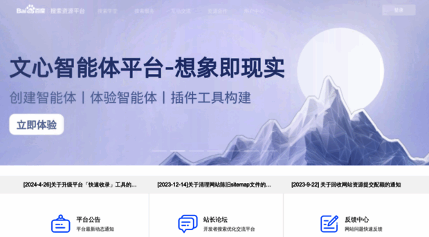 share.baidu.com