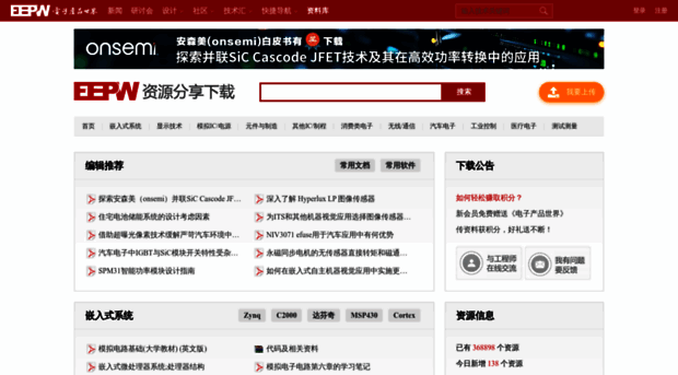share.eepw.com.cn