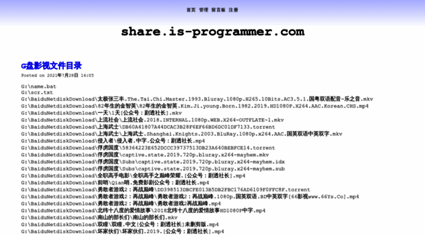 share.is-programmer.com