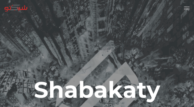 share.shabakaty.com
