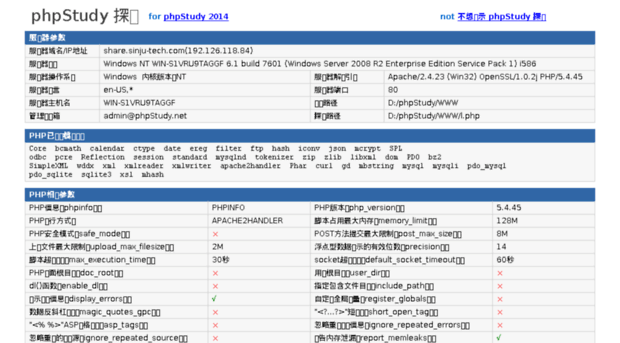 share.sinju-tech.com