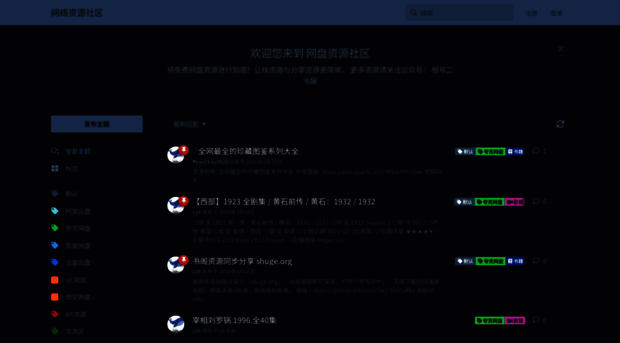 share.so1st.com