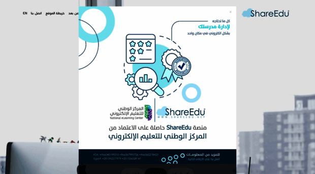 shareedu.net