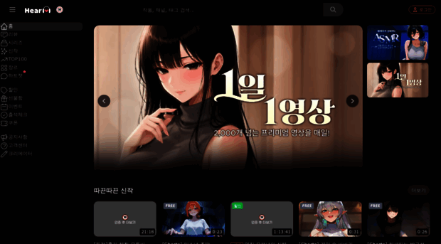 sharefans.kr