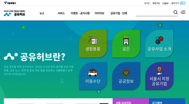 sharehub.kr