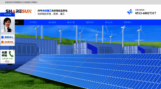 sharehuipv.com