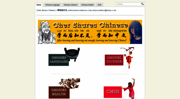 shareschinese.com