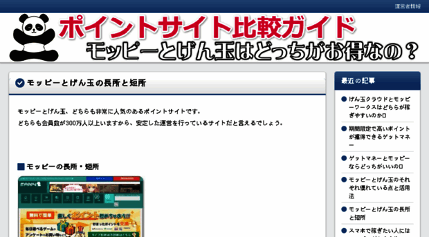 sharesidebar.com