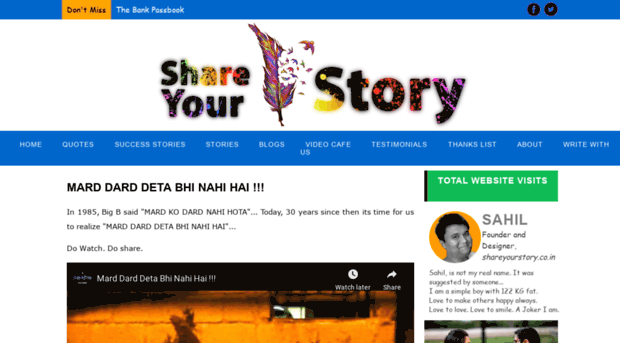 shareyourstory.co.in