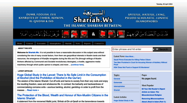 shariah.ws