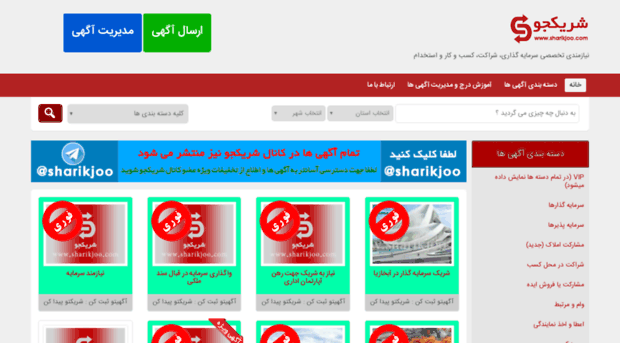 sharikjoo.com