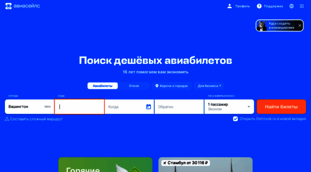 sharikoff.ru