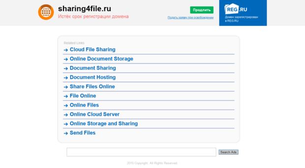 sharing4file.ru