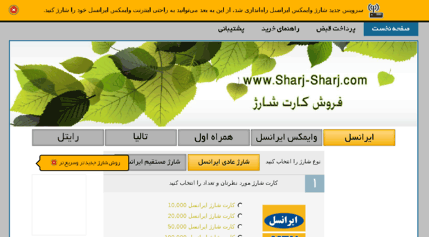 sharj-sharj.com