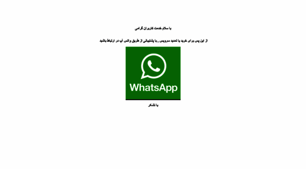 sharj8.gigfa.com
