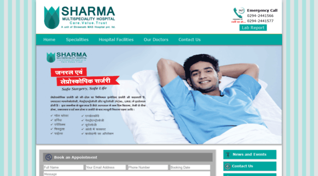 sharmahospital.co.in