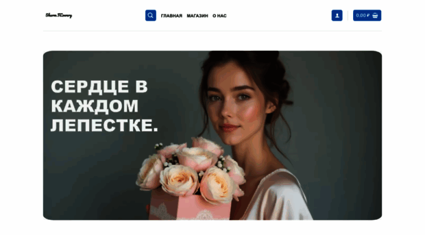 sharmflowery.ru