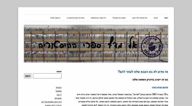 sharon-geva.blogspot.com
