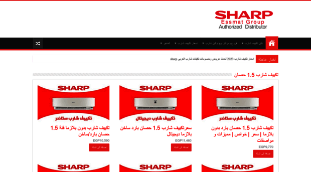 sharpelarabygroup.com