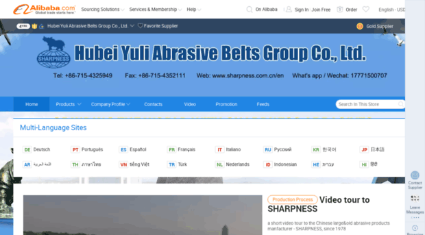 sharpness.en.alibaba.com