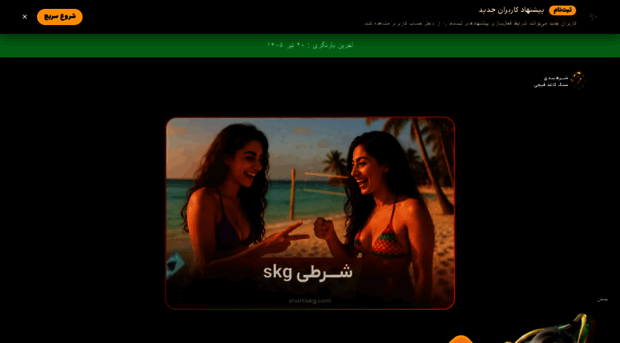 shartiskg.com