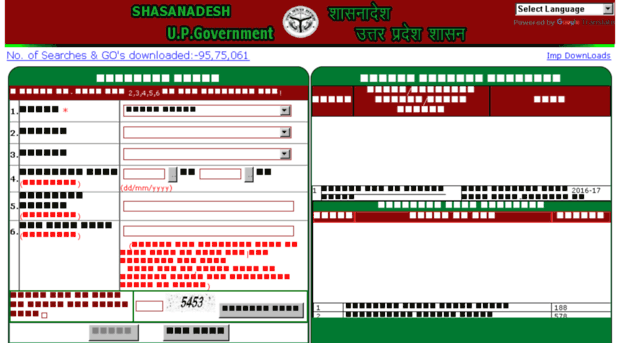 shasanadesh.up.nic.in