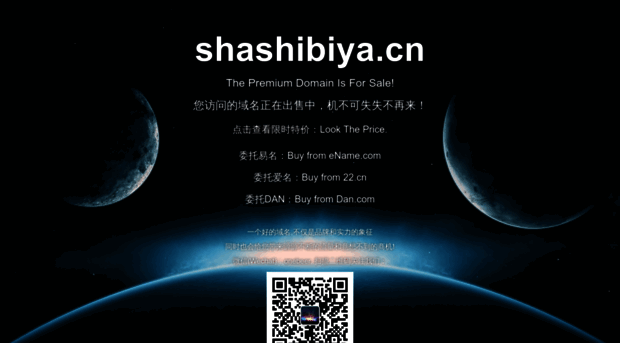 shashibiya.cn