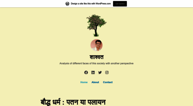 shashvatblog.wordpress.com