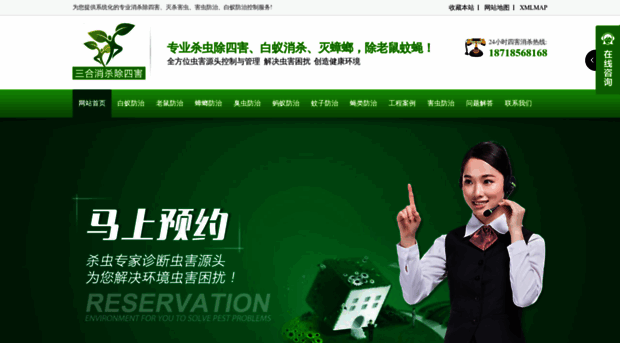 shasihai.cn