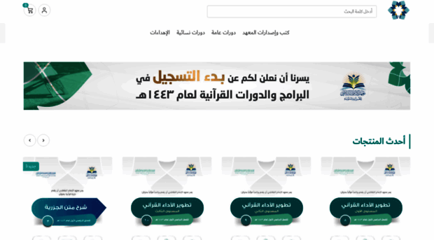 shatibeya.com