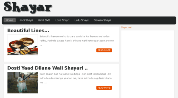 shayar.net