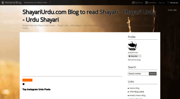 shayari.hatenablog.com