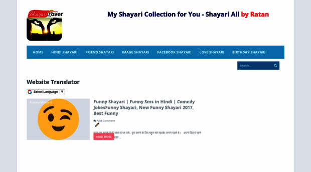 shayariall.blogspot.com