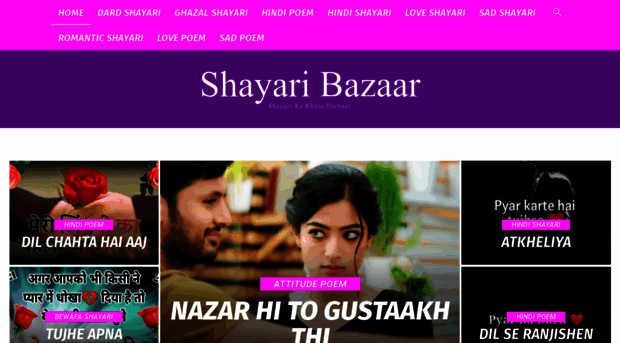 shayaribazaar.in