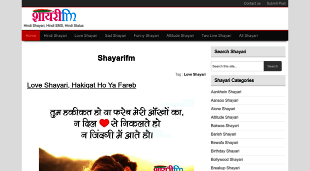 shayarifm.com