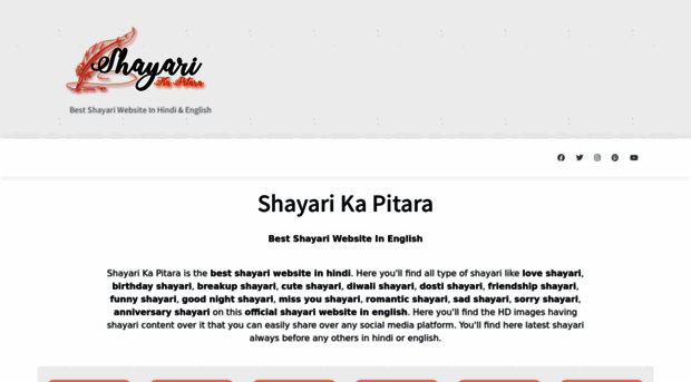 shayarikapitara.com