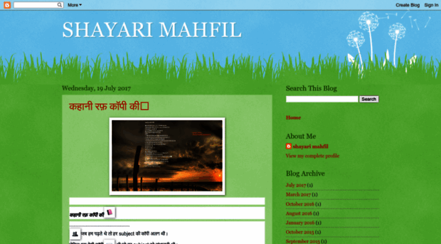 shayarimahfil.blogspot.in