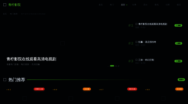 shbafenzui.com