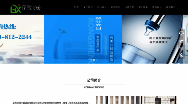 shbaoxue.com.cn