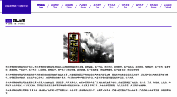 shbkkd1.com
