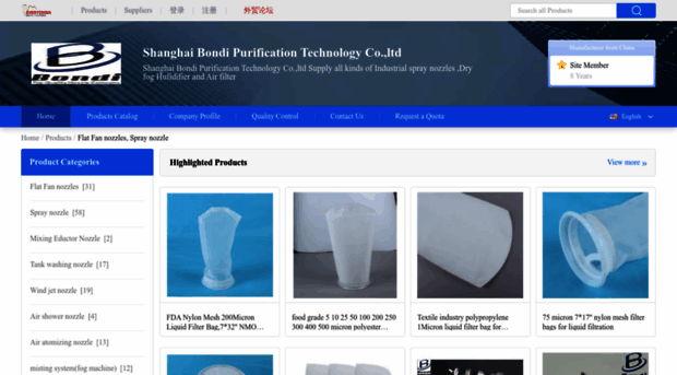 shbondinozzle-com.sell.everychina.com