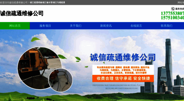 shbsdzzx.com