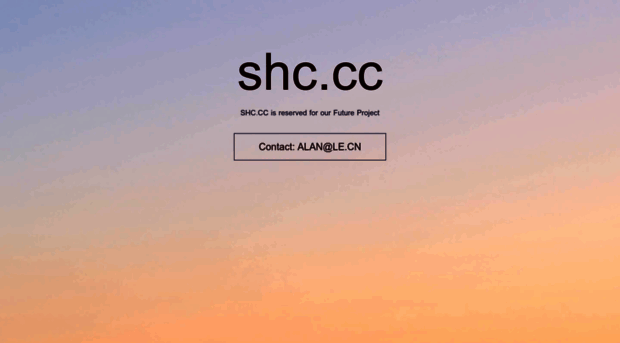 shc.cc