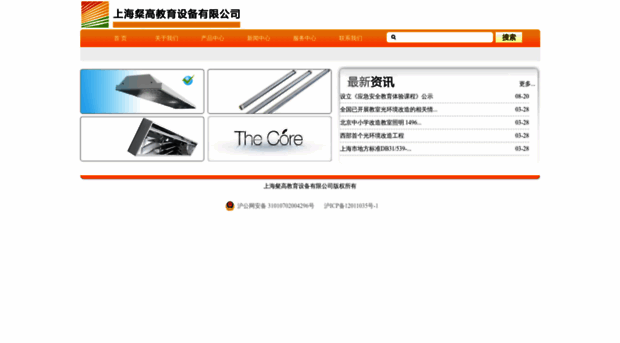 shcangao.com
