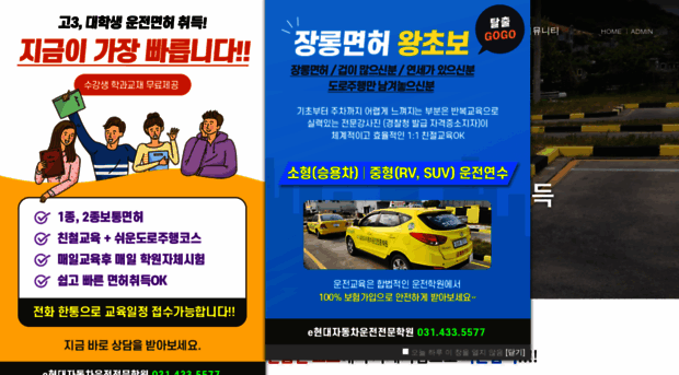 shcardrive.co.kr