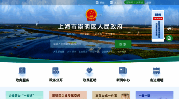 shcm.gov.cn