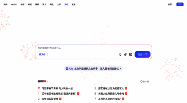 shdhcgs.cn
